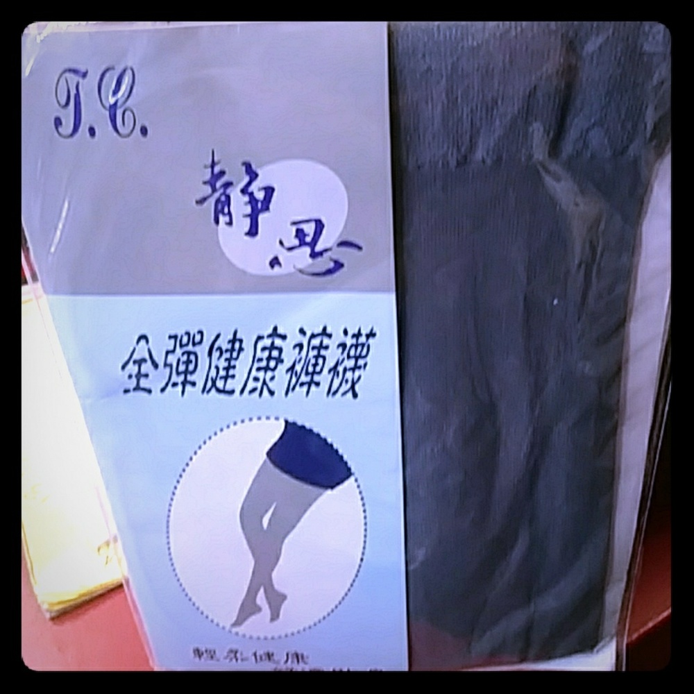 NWOT PANTYHOSE